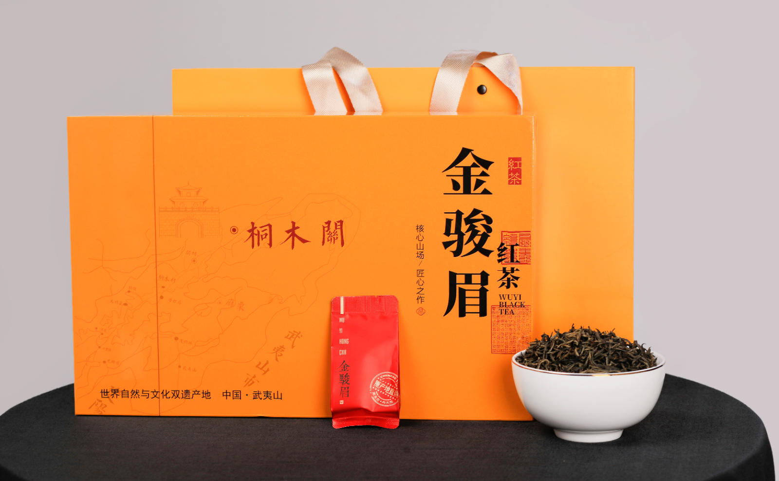 2025年武夷山桐木关金骏眉红茶一级礼盒装250克