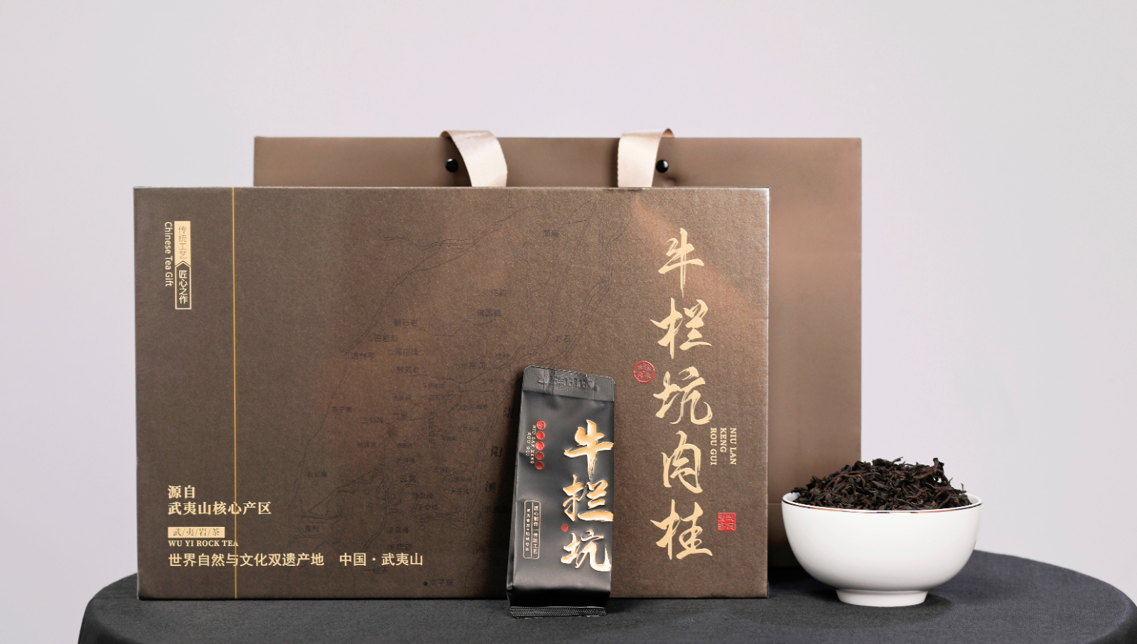 2025年武夷山桐木关武夷岩茶一级牛栏坑肉桂茶礼盒装250克