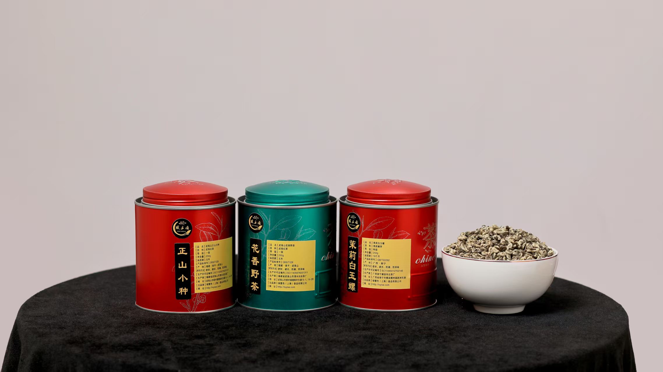 2025新茶正山小种特级武夷山花香小种野茶浓香型罐装150克