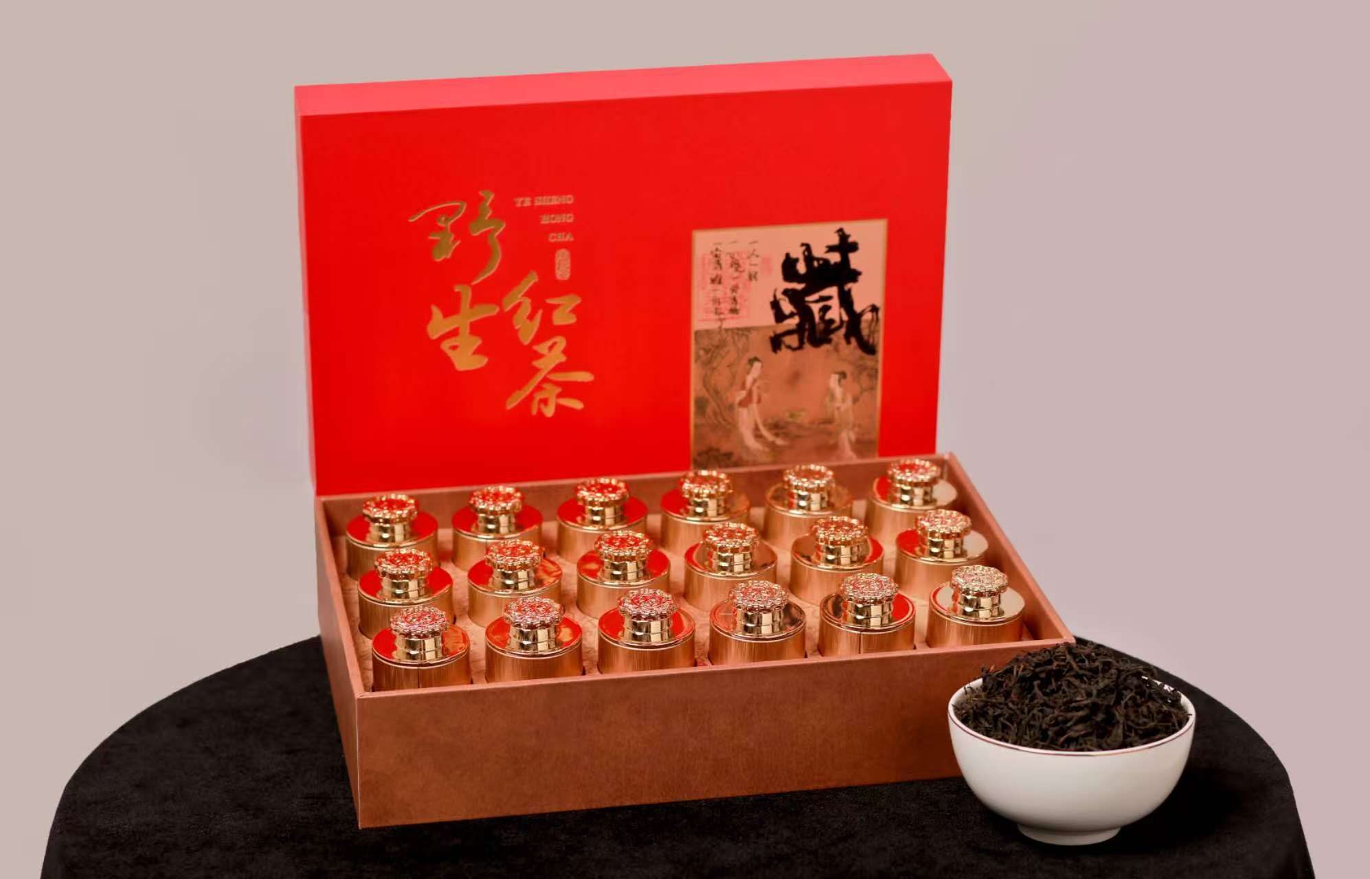 2025新特级武夷山花香小种野茶浓香型小罐礼盒装150克