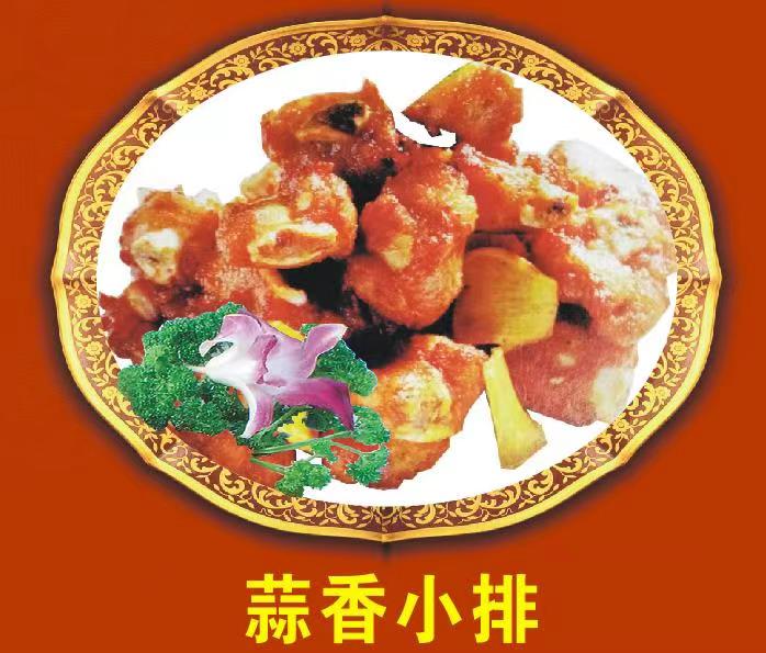 蒜香小排400克20包